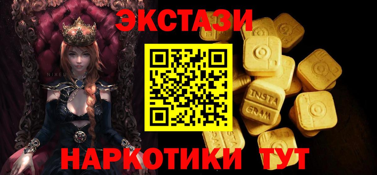 МЕФ Ипатово