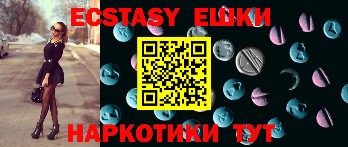 Ипатово  ЭКСТАЗИ бентли  Вход с VPN  ЭКСТАЗИ  ЭКСТАЗИ Cube 