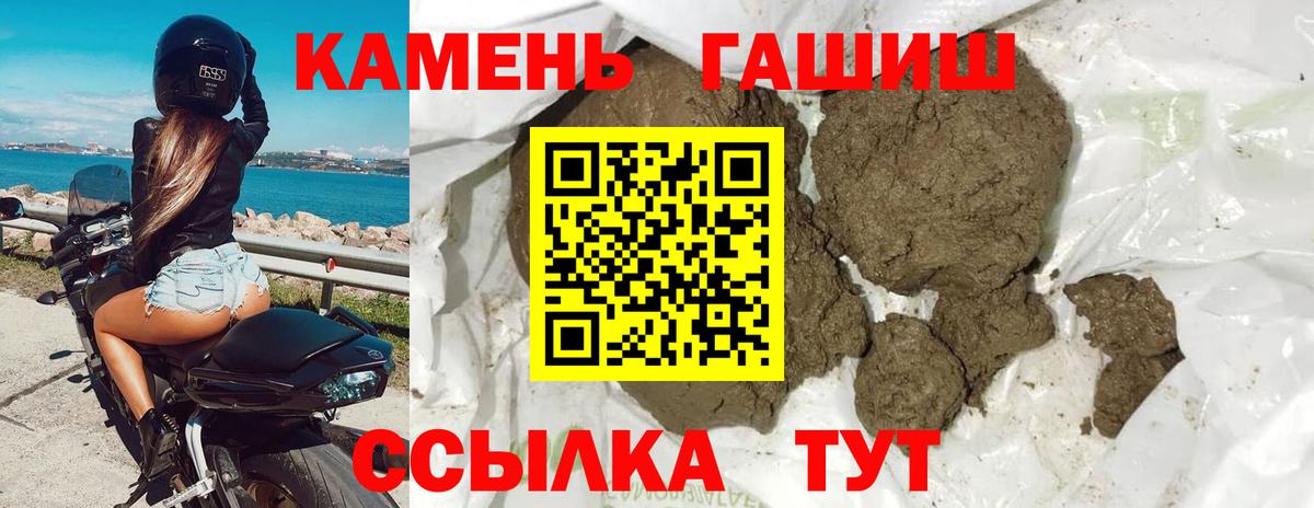 ГАШ гарик Ипатово