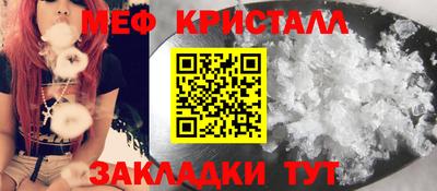 мдпв Коммунар
