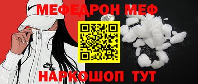 мдпв Коммунар
