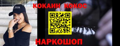 дживик Комсомольск-на-Амуре