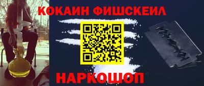 дживик Комсомольск-на-Амуре