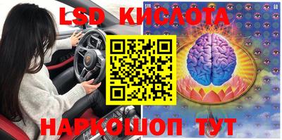 каннабис Конаково