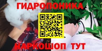 каннабис Конаково