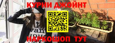 каннабис Конаково