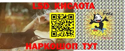 дживик Комсомольск-на-Амуре