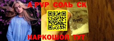 каннабис Конаково