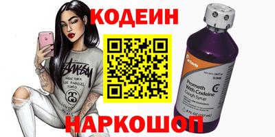 дживик Комсомольск-на-Амуре