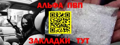 каннабис Конаково