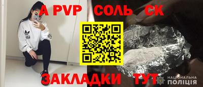 каннабис Конаково