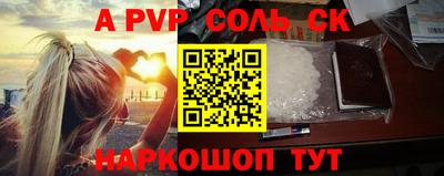 дживик Комсомольск-на-Амуре