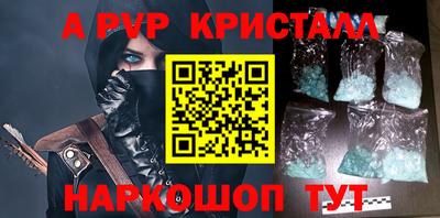 мдпв Коммунар