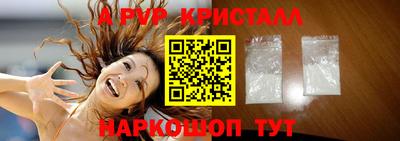 дживик Комсомольск-на-Амуре