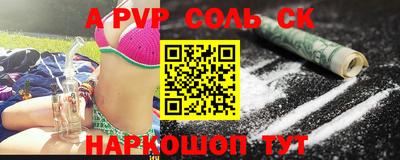 дживик Комсомольск-на-Амуре