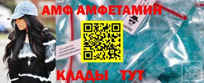 дживик Комсомольск-на-Амуре