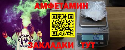 дживик Комсомольск-на-Амуре