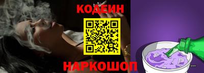 дживик Комсомольск-на-Амуре