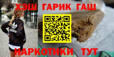 дживик Комсомольск-на-Амуре