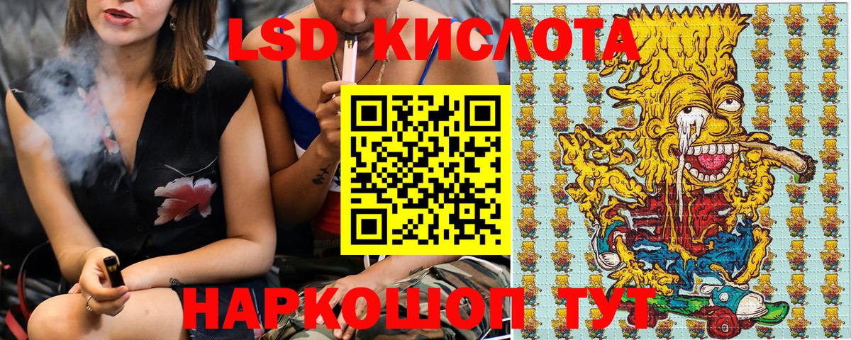 Ипатово  Марки 25I-NBOMe 1,8мг  Вход с VPN 