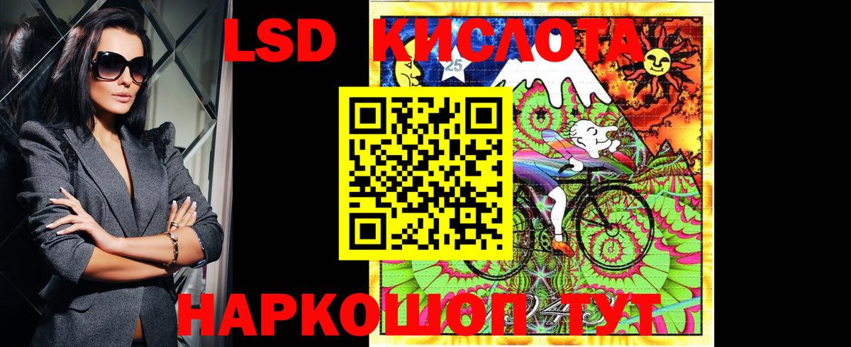Наркотические марки 1500мкг Ипатово