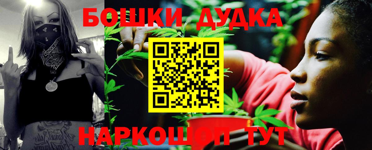 Бошки марихуана White Widow  Каннабис тримм  Вход с VPN  Бошки Шишки AK-47  Ипатово 