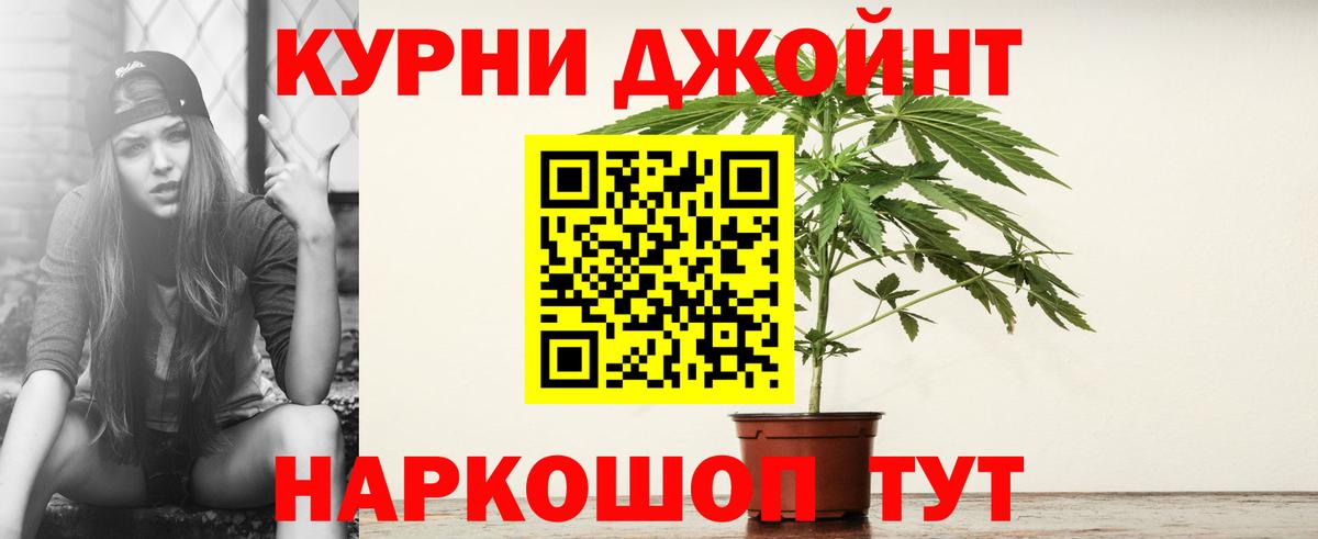 Бошки Шишки VHQ Ипатово